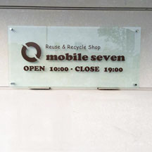 mobile seven news 2015.1-1
