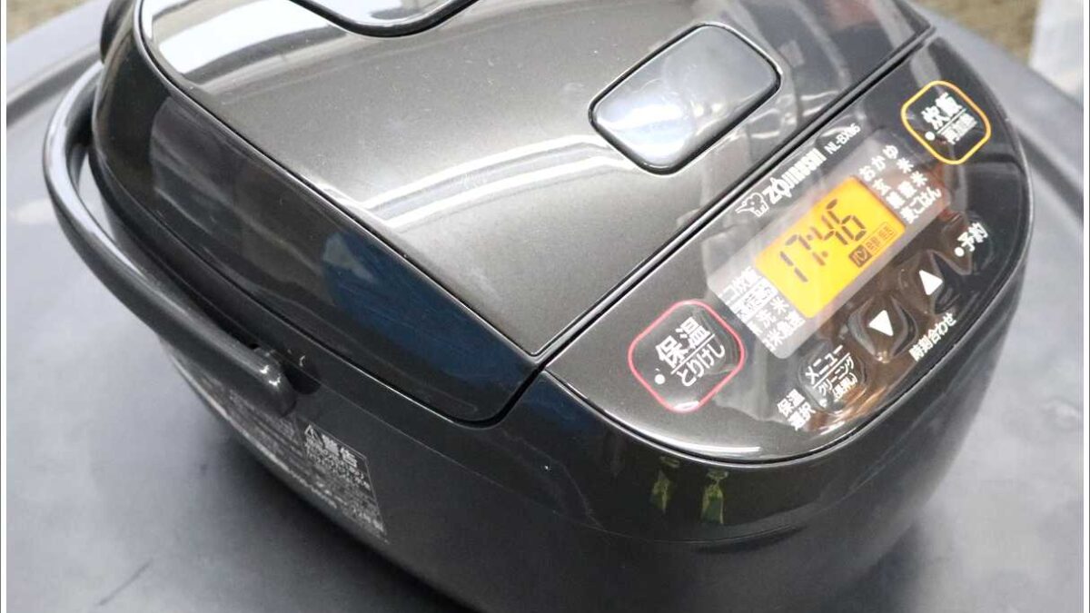 明石市より象印 マイコン炊飯ジャー NL-BX05を買取しました