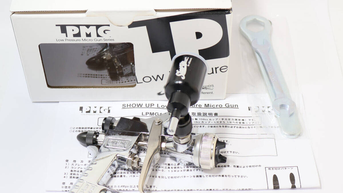 SHOW UP Low Pressure Micro Gun ショーアップ ロープレッシャー マイクロガン LPMG2を買取しました