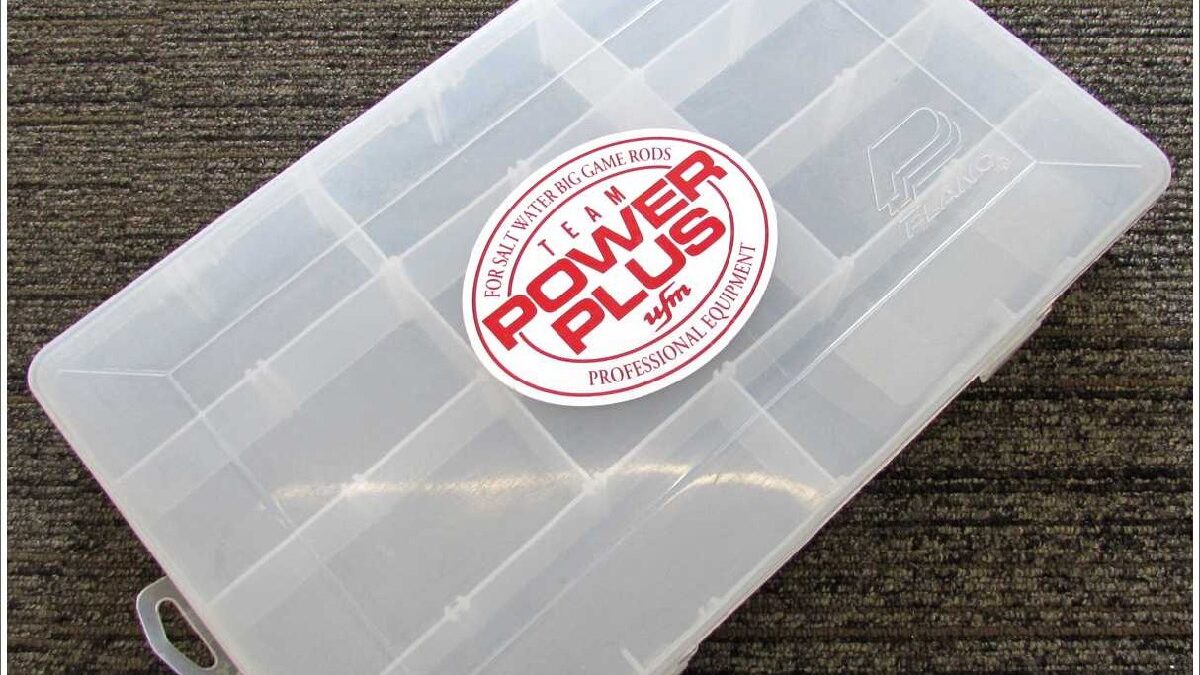 PLANO（プラノ）マルチケース・タックルボックス2点をお買取りしました
