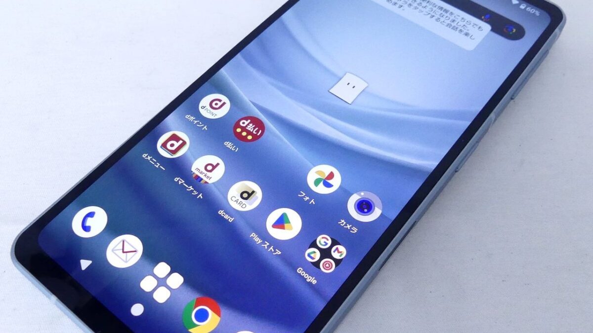 docomo AQUOS sense7 SH-53C 128GBをお買取りしました｜バッテリー良好・判定〇のスマホ買取