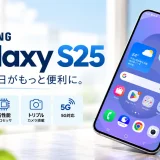 Samsung Galaxy S25を買取しました｜Galaxy・Androidスマホ買取ならモバイルセブン