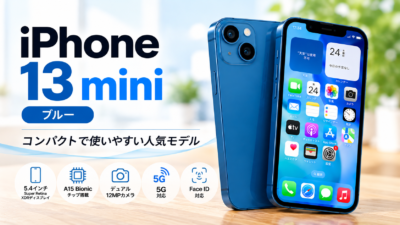 iPhone13mini
